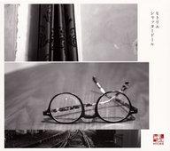 アニメ系CD ヒトリエ / シャッタードール[初回限定盤]