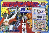 Digimon Adventure 02 DX Digimon Collection 02 Trading Figure B Set