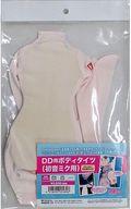 ドールアクセサリー DD用 ボディタイツ(初音ミク用/スキンカラー：セミホワイト) 「キャラクター・ボーカル・シリーズ01 初音ミク」 Bild 1