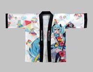 ドールアクセサリー SD/DD用 マジカルミライ2018ドール用ハッピ 初音ミクVer. 「キャラクター・ボーカル・シリーズ01 初音ミク」 マジカルミライ2018限定