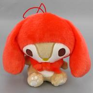 ぬいぐるみ リトルフォレストフェロォ しあわせふわふわドール 「サンリオキャラクターズ」