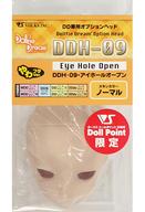 돌 액세서리 DD용 DD 전용 옵션 헤드 DDH-09 아이홀 오픈 야와후타 Ver. (노멀) 돌 포인트 아키하바라 한정