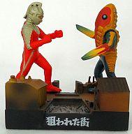 食玩 トレーディングフィギュア 狙われた街(ウルトラセブンvsメトロン星人) 「ウルトラ怪獣名鑑 ウルトラセブン編」