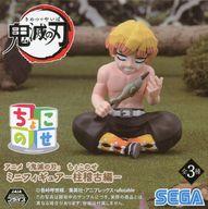 トレーディングフィギュア 我妻善逸 「鬼滅の刃 ちょこのせ ミニフィギュア-柱稽古編-(EX)」 画像 1