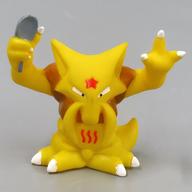 食玩 トレーディングフィギュア 89.ユンゲラー 「ポケットモンスター ポケモンキッズ第3弾」