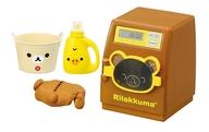 トレーディングフィギュア 1.くるくるお洗濯 「リラックマルームでスッキリいい気分♪」