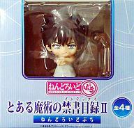 トレーディングフィギュア 上条当麻 「ねんどろいどぷち とある魔術の禁書目録II」 Bild 1