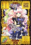 アニメ系トレカ/Queen Rare/オトカドール ライバルカード第3弾「ファイアリー・エンジェル」 R03-04QR[Queen Rare]：オートマタ エス Bild 1