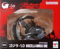 トレーディングフィギュア プチラマDX ゴジラ-1.0 取扱店限定