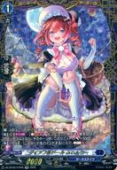 ヴァンガード/FFR/ノーマルユニット/Divinez ブースターパック第9弾「超勇爆裂」 DZ-BT09/FFR06[FFR]：ダイアフルドール ふぃんりー