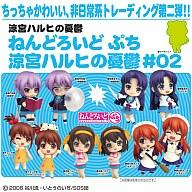 トレーディングフィギュア 全11種セット 「ねんどろいどぷち 涼宮ハルヒの憂鬱 #02」 画像 1