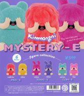 紙製品 ガチャ台紙 「MYSTERY-E フィギュアコレクション」