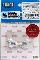 ドールアクセサリー 1/12 ピコニーモ用 リボンぱんつset(ラベンダー×ホワイト) アゾンダイレクトストア限定