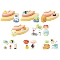 トレーディングフィギュア 全8種セット 「すみっコぐらし へいおまち!たのしいすみっコ回転寿司」