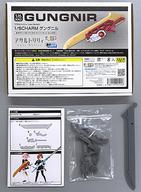 ドールアクセサリー あぞデジ CHARM グングニル 「アサルトリリィ Last Bullet」 1/6 3DデジタルプリントキットNo.005