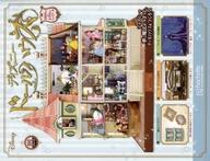 ホビー雑誌 付録付)週刊 ディズニー ドールハウス 101