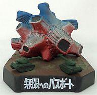 トレーディングフィギュア ブルトン 戦車ver./無限へのパスポート 「ウルトラ怪獣名鑑 ウルトラマン＆ウルトラセブン 2nd.SEASON EPISODES」