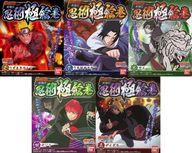 食玩 トレーディングフィギュア 全5種セット 「忍術極絵巻 NARUTO-ナルト-疾風伝」