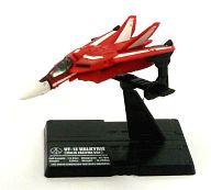 トレーディングフィギュア VF-1J ミリア機 「マクロスファイターコレクション1/超時空要塞マクロス」