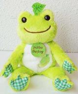 ぬいぐるみ ピクルス(メロン) ビーンドール フルーツパーラーシリーズ 「pickles the frog-かえるのピクルス-」