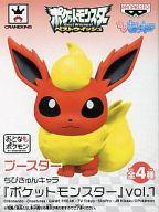 トレーディングフィギュア ブースター 「ポケットモンスター ベストウイッシュ」 ちびきゅんキャラ vol.1 Bild 1