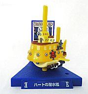 トレーディングフィギュア ハートの潜水艦 ワンピース スーパーシップコレクション ベスト gambar 1