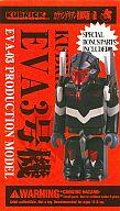 トレーディングフィギュア EVA3号機 KUBRICK ヱヴァンゲリヲン新劇場版：破 Bild 1
