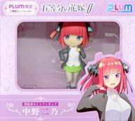 トレーディングフィギュア 中野二乃 ご機嫌えっへんVer. ミニフィギュア 「五等分の花嫁∬」 塗装済みミニフィギュア PLUM直販限定