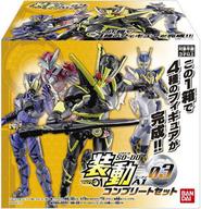 食玩 トレーディングフィギュア 装動 仮面ライダーゼロワン AI 03セット