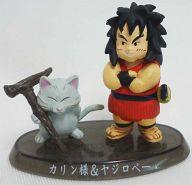 食玩 トレーディングフィギュア カリン様＆ヤジロベー(カラー) 「超造形魂 ドラゴンボールZ 〜其之十〜」