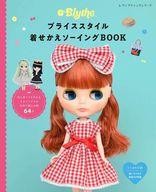 ドールアクセサリー ブライススタイル 着せかえソーイングBOOK 「Blythe-ブライス-」