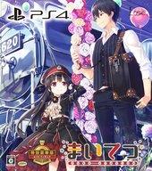 PS4ソフト まいてつ -pure station- 特別豪華版 with フィギュア