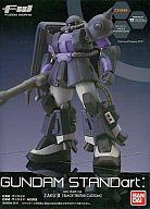 食玩 トレーディングフィギュア 高機動型ザクII(黒い三連星専用機) 「FW GUNDAM STANDart：10」