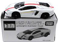 トミカ 1/68 ランボルギーニ アヴェンタドール クーペ(ホワイト×レッド) 「トミカ」 トミカチケットキャンペーン2020景品 imagen 1