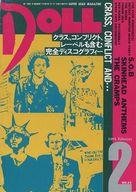 音楽雑誌 DOLL 1991年2月号 NO.62 gambar 1