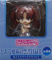 トレーディングフィギュア 白井黒子 「ねんどろいどぷち とある魔術の禁書目録II Vol.2」