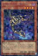 遊戯王/SEP/効果モンスター/TERMINAL WORLD 3 TW03-JP068[SEP]：シャドール・リザード Bild 1