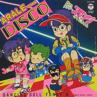 EPレコード Digital Concept / ARALE-CHAN DISCO 〜DANCING DOLL/FUNKY Dr.