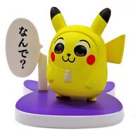 トレーディングフィギュア 1.ピカチュウA 「フィギュアコレクション ピカちゅうず」 ポケモンセンター・ポケモンストア限定