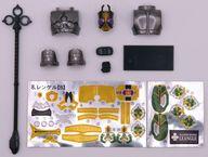 食玩 トレーディングフィギュア 8.仮面ライダーレンゲル(B) 「SO-DO CHRONICLE 仮面ライダー剣」