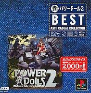 PSソフト パワードール2アスキーカジュアルコレクションVol.9 Bild 1