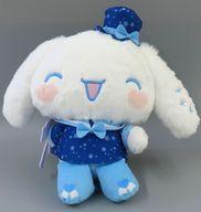 ぬいぐるみ シナモロール マジカルリボンドールBIGタイプ1 「サンリオキャラクターズ」