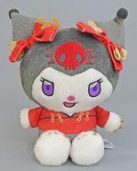 ぬいぐるみ クロミ カンフードラゴンドール1 「サンリオキャラクターズ」