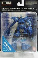 食玩 トレーディングフィギュア MSM-03 ゴッグ(カモフラージュ) 「FW ガンダムアルティメットオペレーション5」