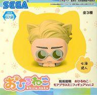 トレーディングフィギュア 七海建人 「呪術廻戦 おひるねこモアプラスミニフィギュアVol.2」