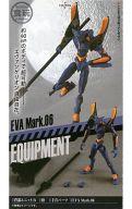 食玩 トレーディングフィギュア EVA Mark.06 「ヱヴァンゲリヲン新劇場版 EVANGELION ASSAULT ACTION」 imagen 1