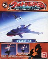 Jet Beetle HDM Sozetsu Ultra Super Weapon Science Patrol & Ultra Guard Edition Figure image 1