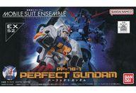 트레이딩 피규어 기동전사 건담 MOBILE SUIT ENSEMBLE EX52 퍼펙트 건담 프리미엄 반다이 한정