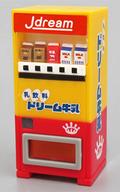 トレーディングフィギュア 牛乳自販機 「ミニ駄菓子屋マスコット4」