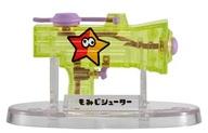 食玩 トレーディングフィギュア 8.もみじシューター 「スプラトゥーン3 ブキコレクション2」